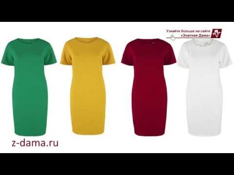 Z Dama Интернет Магазин Женской Одежды Z Dama Интернет Магазин Женской Одежды